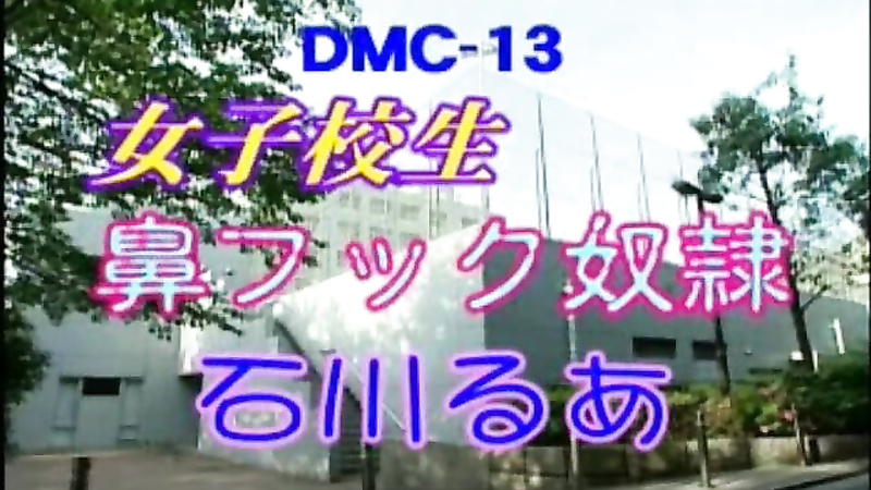 Milky Cat	DMC-13