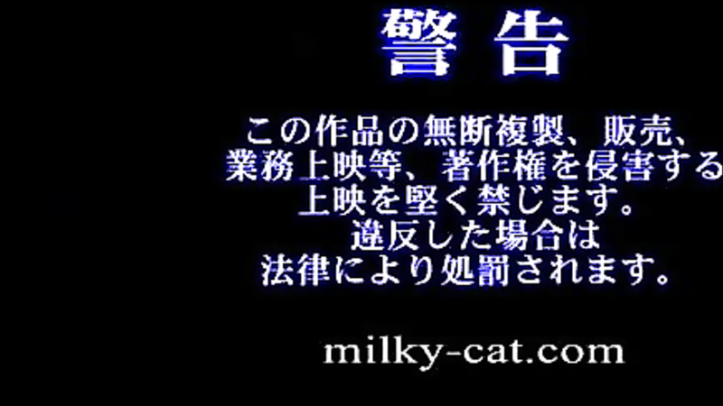 Milky Cat	HFD-03