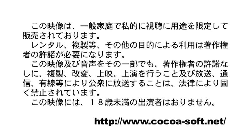 Cocoa Soft	cosr-006 - School Rubber 006