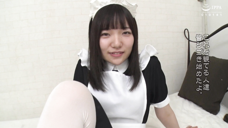 Panty Fetish Lovers Kanna Shiraishi Kanna