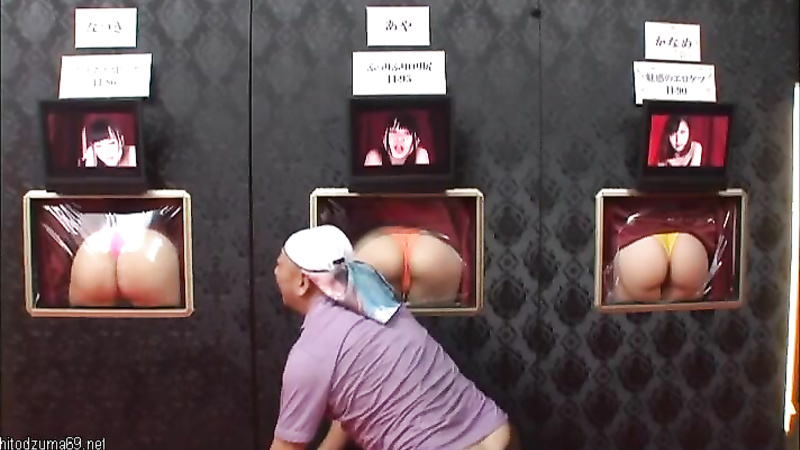 Wall Ass Sex Shop 2 For The Transformation Ass Fetish