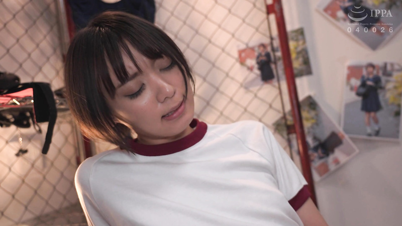 Confinement Room - Distorted Love Room 202 - Monami Suzu